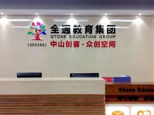 A股教育數(shù)字化浪潮來臨，8只在線教育潛力股有望翻倍，投資價值深度解析