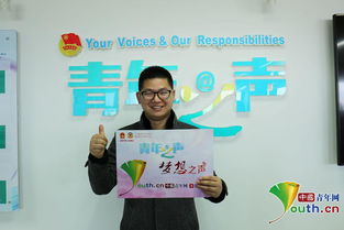 天津勵志哥教你如何尋找合伙人，共創(chuàng)教育信息咨詢事業(yè)